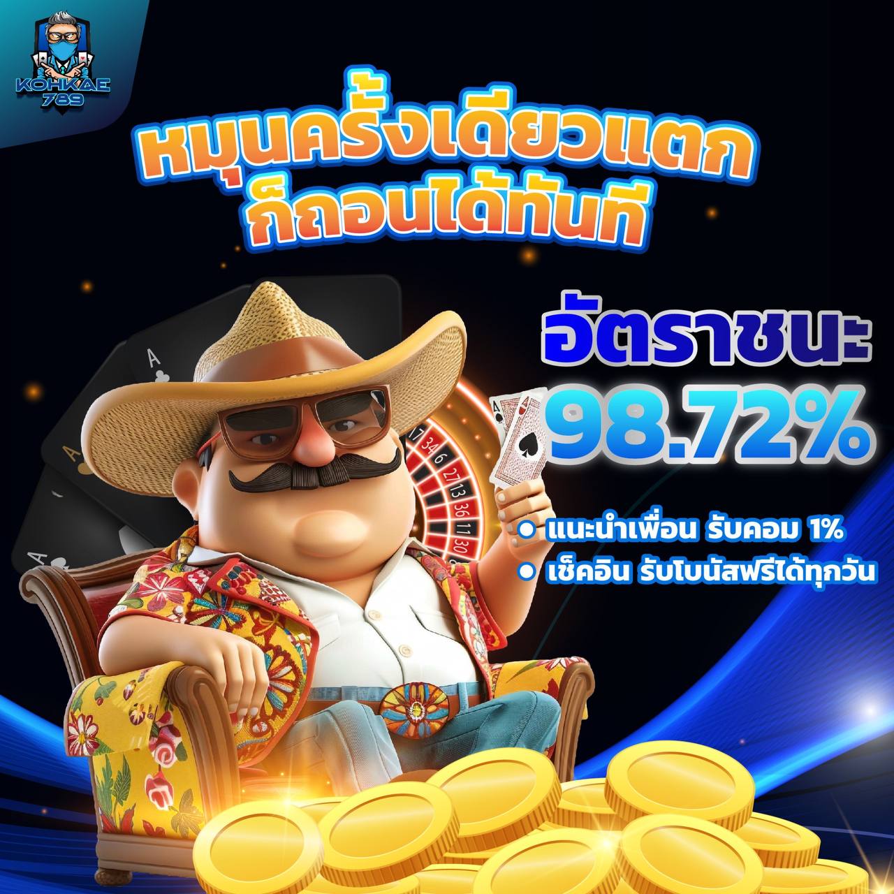 GAME LUCKYSLOT 777  สล็อตเว็บตรงแตกง่าย ยูสเดียวรับโบนัสได้ทุกเกม รวยได้ทุกวัน